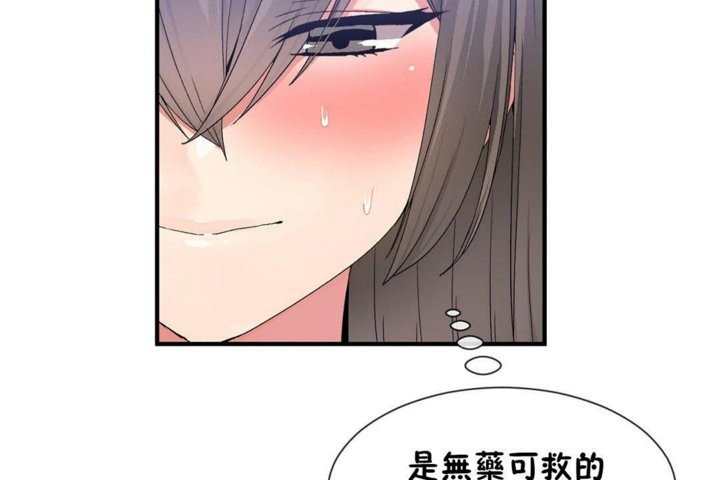第26话-男公关与富家女/Deceptions/特殊宴会 五夫人/Host到金汤匙/金汤匙-skull2（第23张）