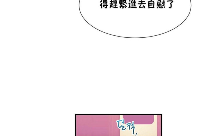 第26话-男公关与富家女/Deceptions/特殊宴会 五夫人/Host到金汤匙/金汤匙-skull2（第26张）