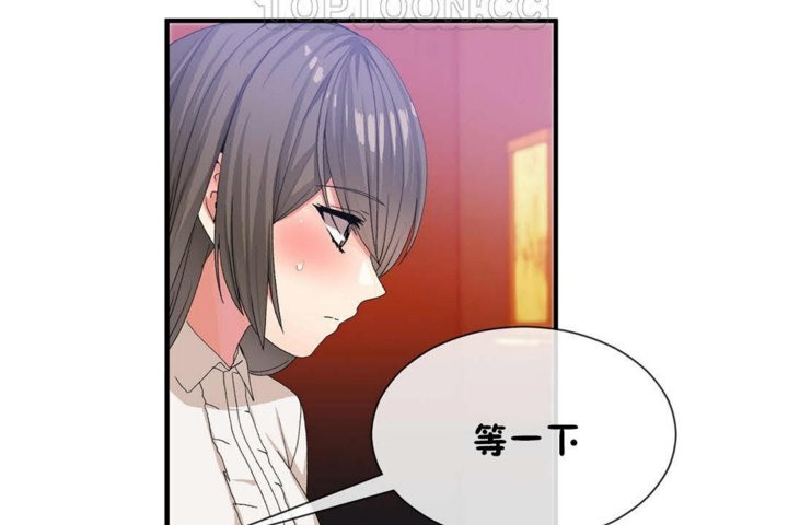 第26话-男公关与富家女/Deceptions/特殊宴会 五夫人/Host到金汤匙/金汤匙-skull2（第28张）