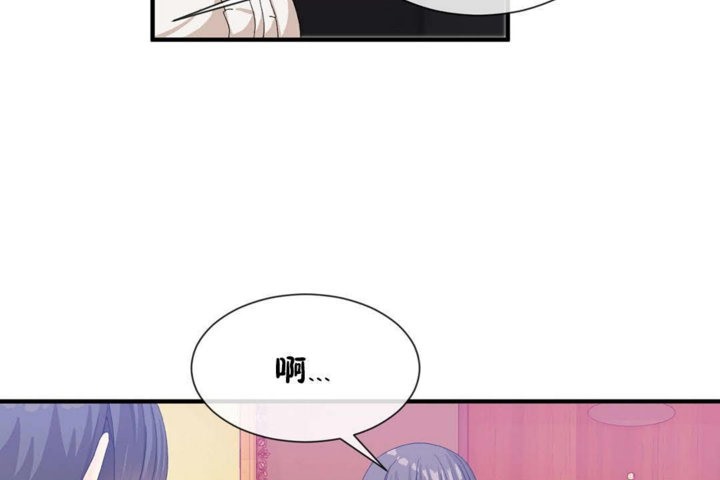 第26话-男公关与富家女/Deceptions/特殊宴会 五夫人/Host到金汤匙/金汤匙-skull2（第29张）