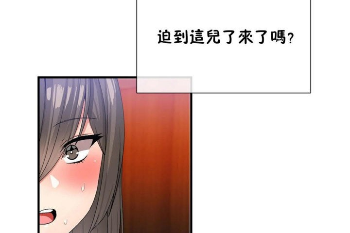 第26话-男公关与富家女/Deceptions/特殊宴会 五夫人/Host到金汤匙/金汤匙-skull2（第31张）
