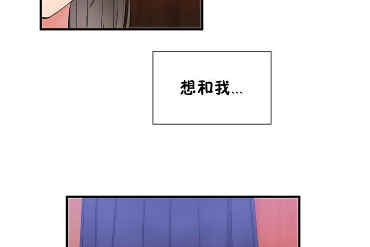 第26话-男公关与富家女/Deceptions/特殊宴会 五夫人/Host到金汤匙/金汤匙-skull2（第32张）