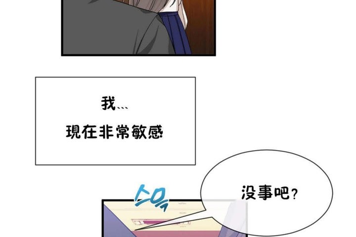 第26话-男公关与富家女/Deceptions/特殊宴会 五夫人/Host到金汤匙/金汤匙-skull2（第38张）