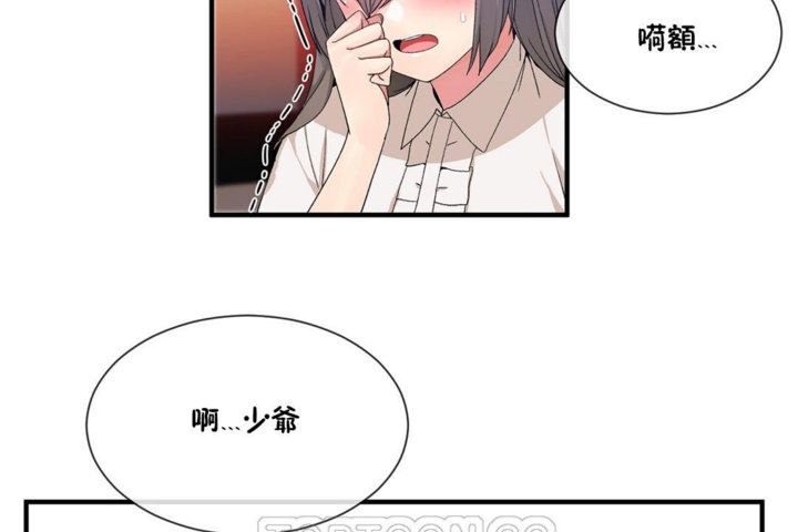 第27话-男公关与富家女/Deceptions/特殊宴会 五夫人/Host到金汤匙/金汤匙-skull2（第3张）