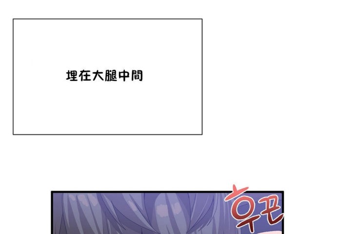 第27话-男公关与富家女/Deceptions/特殊宴会 五夫人/Host到金汤匙/金汤匙-skull2（第6张）