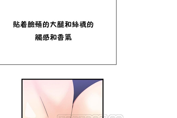第27话-男公关与富家女/Deceptions/特殊宴会 五夫人/Host到金汤匙/金汤匙-skull2（第9张）