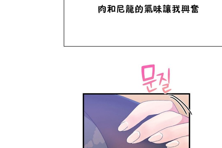 第27话-男公关与富家女/Deceptions/特殊宴会 五夫人/Host到金汤匙/金汤匙-skull2（第11张）