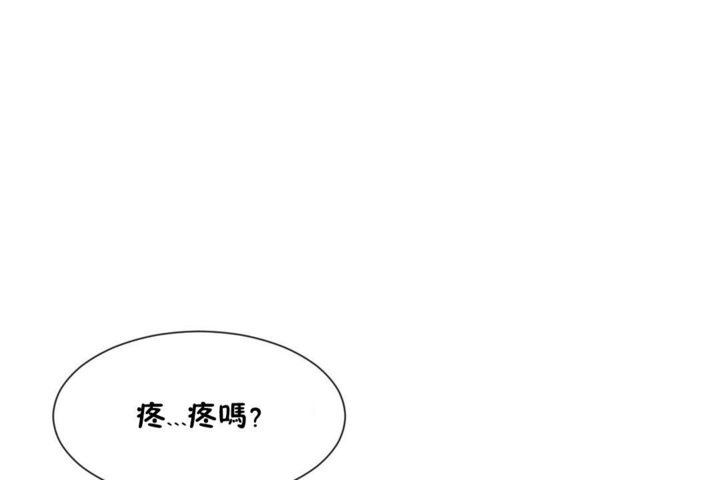 第28话-男公关与富家女/Deceptions/特殊宴会 五夫人/Host到金汤匙/金汤匙-skull2（第18张）