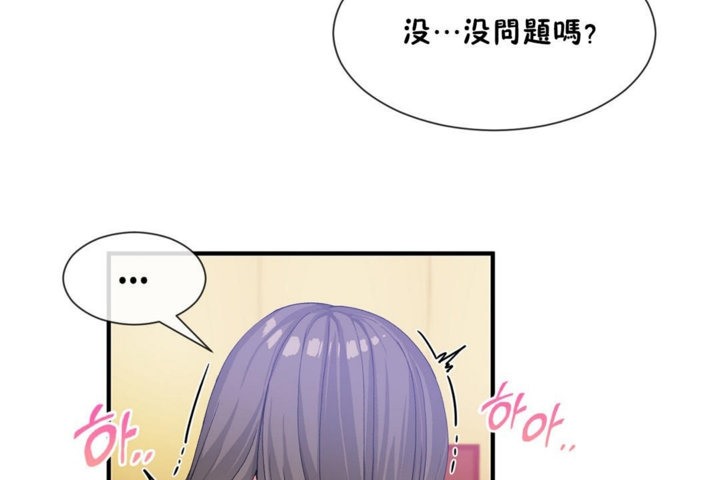 第28话-男公关与富家女/Deceptions/特殊宴会 五夫人/Host到金汤匙/金汤匙-skull2（第20张）