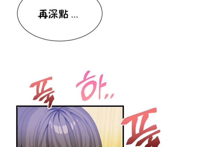 第29话-男公关与富家女/Deceptions/特殊宴会 五夫人/Host到金汤匙/金汤匙-skull2（第6张）