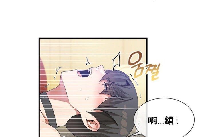 第29话-男公关与富家女/Deceptions/特殊宴会 五夫人/Host到金汤匙/金汤匙-skull2（第15张）