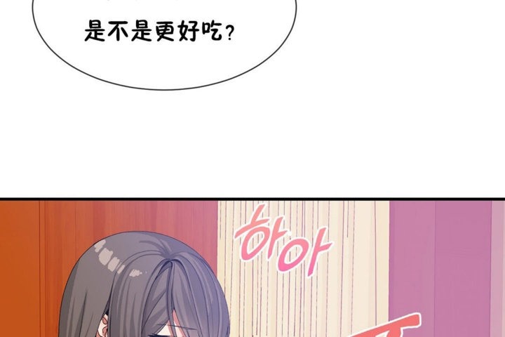 第29话-男公关与富家女/Deceptions/特殊宴会 五夫人/Host到金汤匙/金汤匙-skull2（第24张）