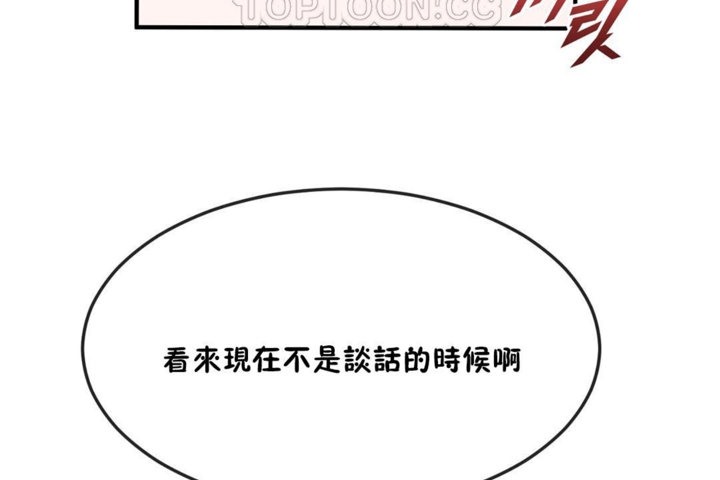 第32话-男公关与富家女/Deceptions/特殊宴会 五夫人/Host到金汤匙/金汤匙-skull2（第16张）