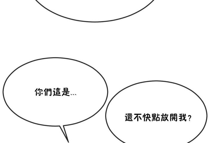 第32话-男公关与富家女/Deceptions/特殊宴会 五夫人/Host到金汤匙/金汤匙-skull2（第30张）