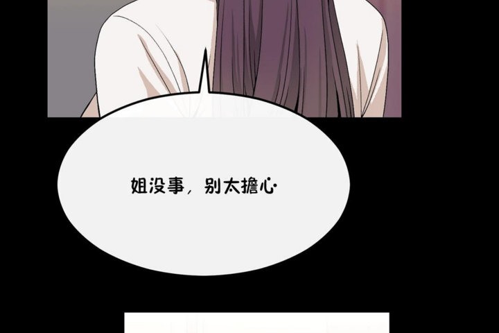 第33话-男公关与富家女/Deceptions/特殊宴会 五夫人/Host到金汤匙/金汤匙-skull2（第8张）