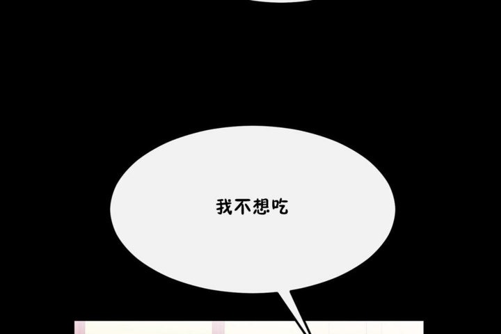 第33话-男公关与富家女/Deceptions/特殊宴会 五夫人/Host到金汤匙/金汤匙-skull2（第13张）