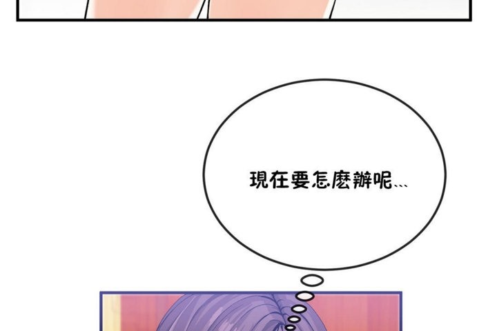 第35话-男公关与富家女/Deceptions/特殊宴会 五夫人/Host到金汤匙/金汤匙-skull2（第7张）
