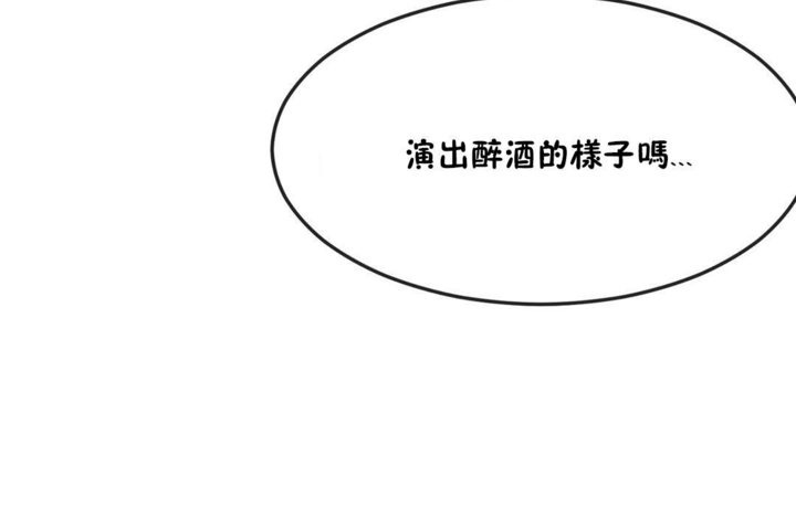 第35话-男公关与富家女/Deceptions/特殊宴会 五夫人/Host到金汤匙/金汤匙-skull2（第11张）