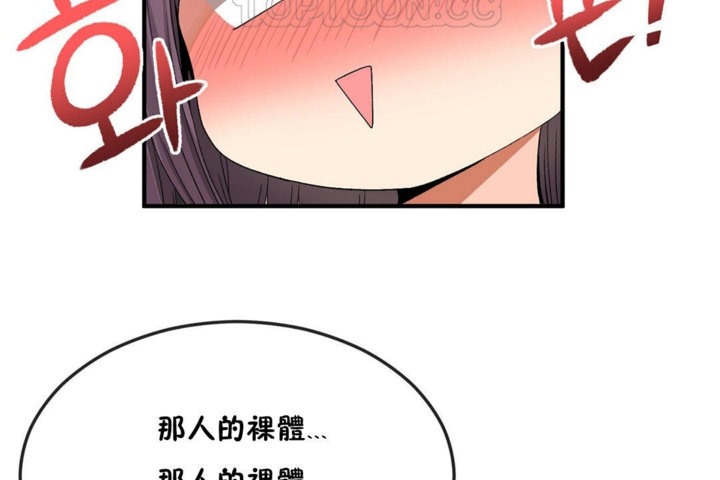 第35话-男公关与富家女/Deceptions/特殊宴会 五夫人/Host到金汤匙/金汤匙-skull2（第16张）