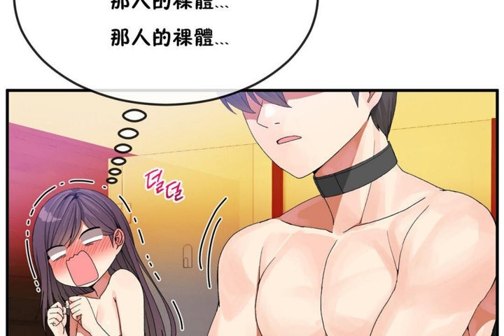 第35话-男公关与富家女/Deceptions/特殊宴会 五夫人/Host到金汤匙/金汤匙-skull2（第17张）