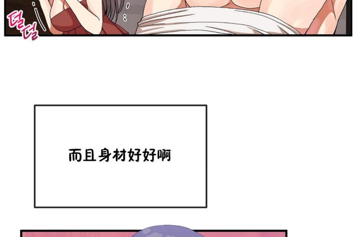 第35话-男公关与富家女/Deceptions/特殊宴会 五夫人/Host到金汤匙/金汤匙-skull2（第18张）