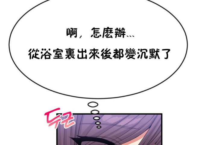 第38话-男公关与富家女/Deceptions/特殊宴会 五夫人/Host到金汤匙/金汤匙-skull2（第7张）