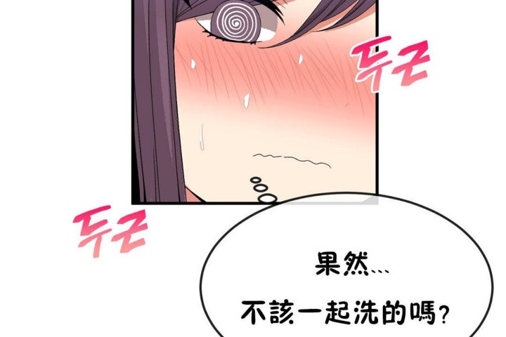 第38话-男公关与富家女/Deceptions/特殊宴会 五夫人/Host到金汤匙/金汤匙-skull2（第8张）