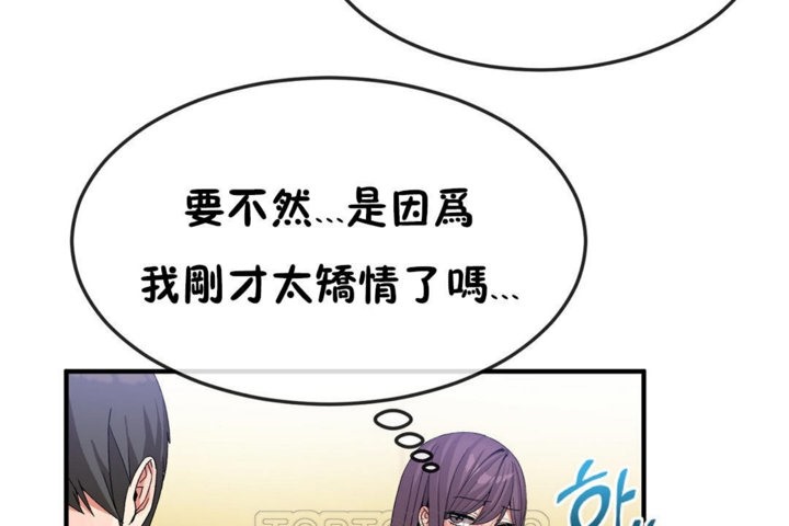 第38话-男公关与富家女/Deceptions/特殊宴会 五夫人/Host到金汤匙/金汤匙-skull2（第9张）