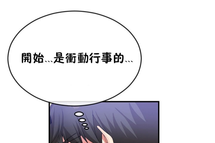 第38话-男公关与富家女/Deceptions/特殊宴会 五夫人/Host到金汤匙/金汤匙-skull2（第11张）