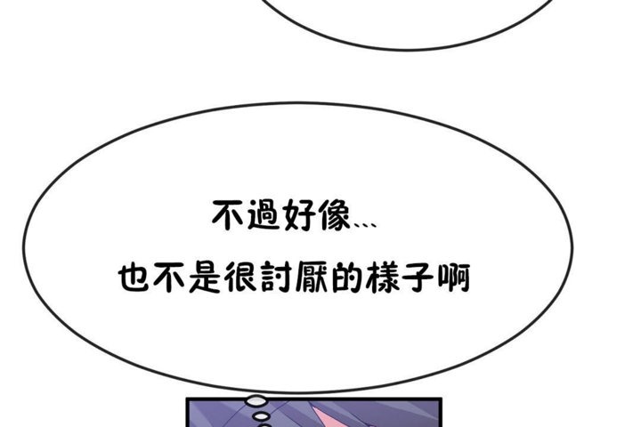 第38话-男公关与富家女/Deceptions/特殊宴会 五夫人/Host到金汤匙/金汤匙-skull2（第13张）