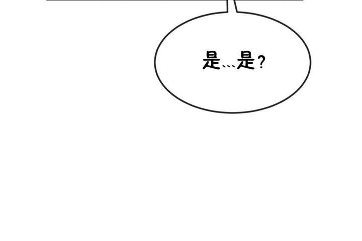 第38话-男公关与富家女/Deceptions/特殊宴会 五夫人/Host到金汤匙/金汤匙-skull2（第17张）