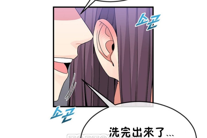 第38话-男公关与富家女/Deceptions/特殊宴会 五夫人/Host到金汤匙/金汤匙-skull2（第21张）