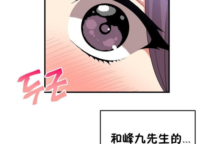 第38话-男公关与富家女/Deceptions/特殊宴会 五夫人/Host到金汤匙/金汤匙-skull2（第30张）