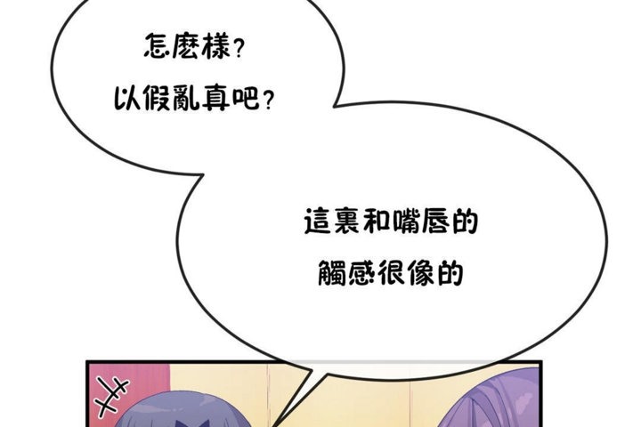 第38话-男公关与富家女/Deceptions/特殊宴会 五夫人/Host到金汤匙/金汤匙-skull2（第43张）
