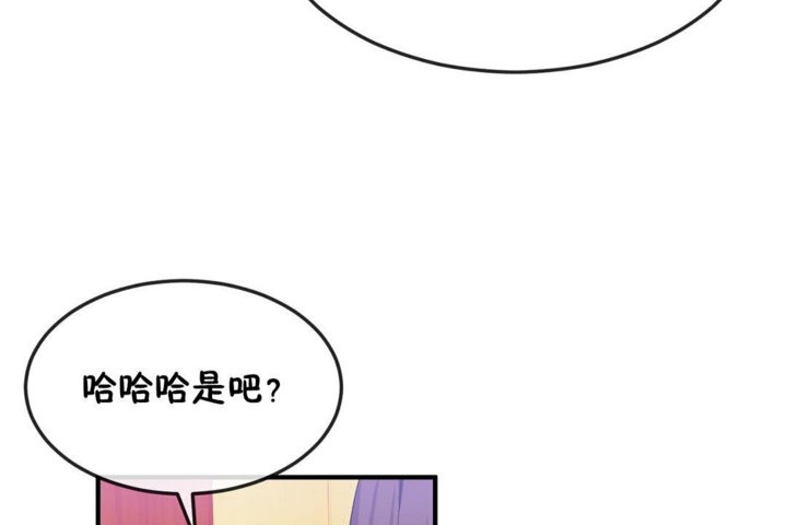 第38话-男公关与富家女/Deceptions/特殊宴会 五夫人/Host到金汤匙/金汤匙-skull2（第47张）