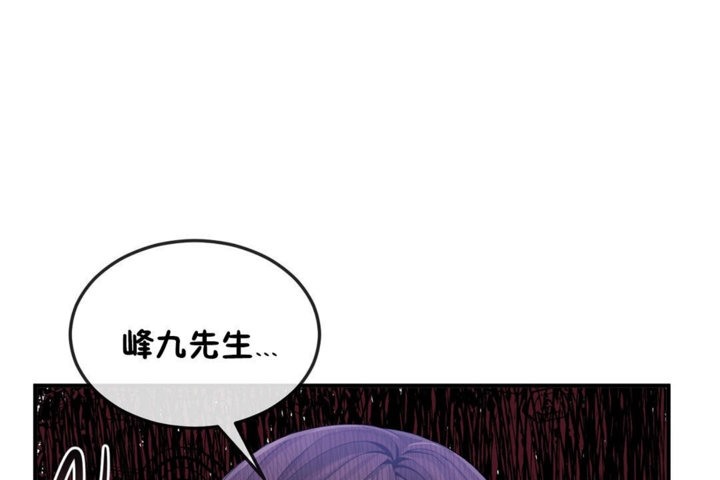 第38话-男公关与富家女/Deceptions/特殊宴会 五夫人/Host到金汤匙/金汤匙-skull2（第50张）