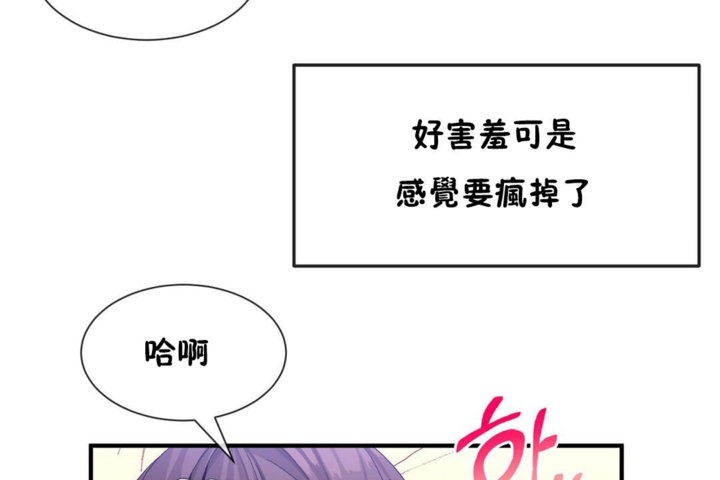 第39话-男公关与富家女/Deceptions/特殊宴会 五夫人/Host到金汤匙/金汤匙-skull2（第5张）