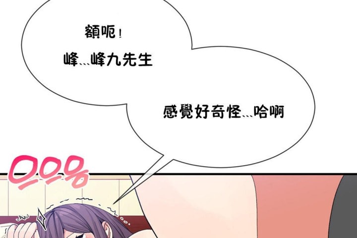 第39话-男公关与富家女/Deceptions/特殊宴会 五夫人/Host到金汤匙/金汤匙-skull2（第7张）