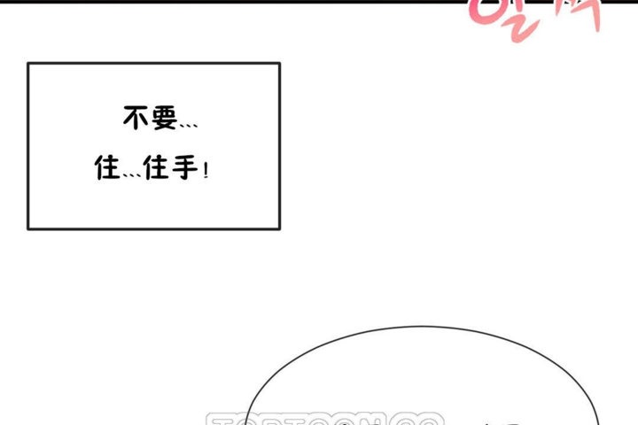 第39话-男公关与富家女/Deceptions/特殊宴会 五夫人/Host到金汤匙/金汤匙-skull2（第9张）