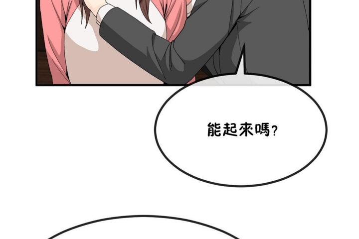 第40话-男公关与富家女/Deceptions/特殊宴会 五夫人/Host到金汤匙/金汤匙-skull2（第11张）