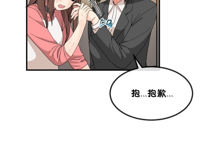 第40话-男公关与富家女/Deceptions/特殊宴会 五夫人/Host到金汤匙/金汤匙-skull2（第13张）