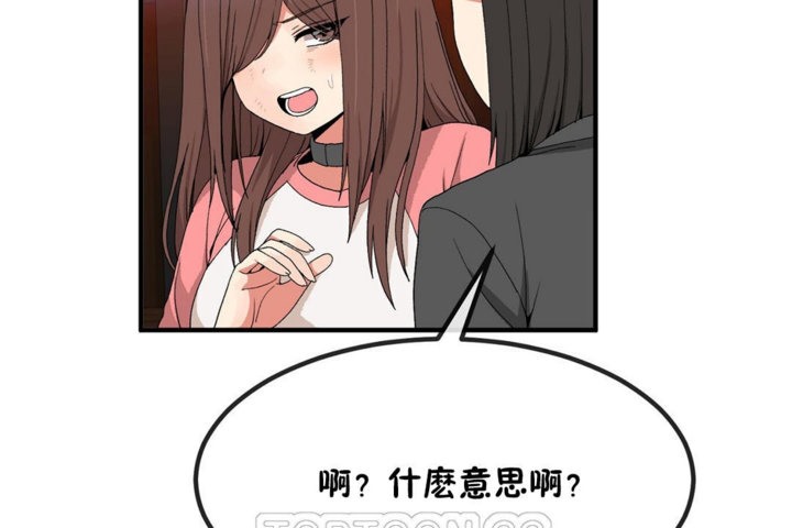 第40话-男公关与富家女/Deceptions/特殊宴会 五夫人/Host到金汤匙/金汤匙-skull2（第15张）