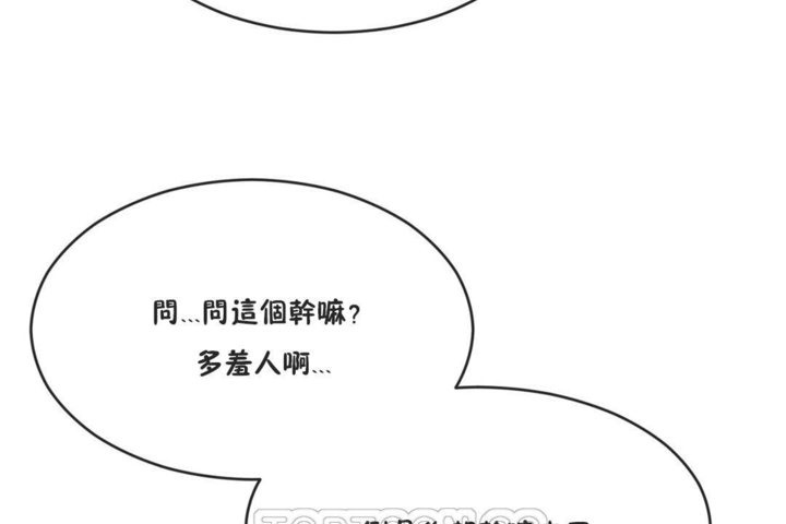 第41话-男公关与富家女/Deceptions/特殊宴会 五夫人/Host到金汤匙/金汤匙-skull2（第9张）