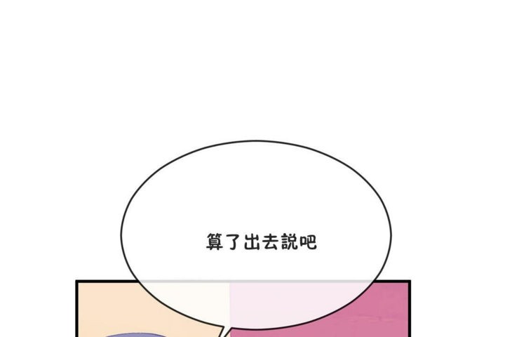 第41话-男公关与富家女/Deceptions/特殊宴会 五夫人/Host到金汤匙/金汤匙-skull2（第12张）
