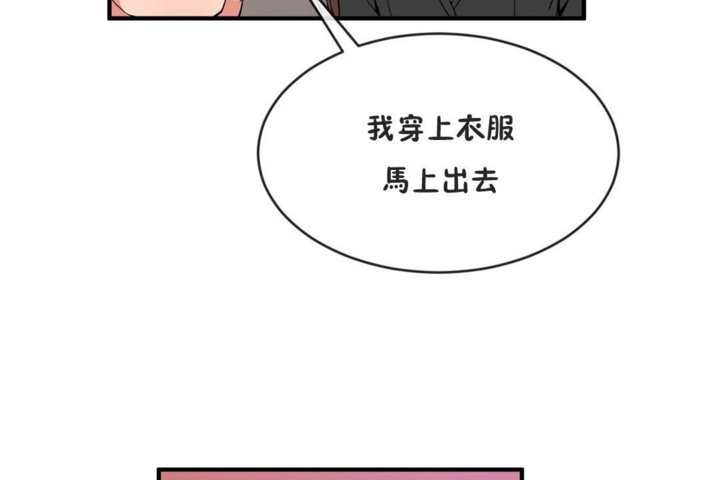 第41话-男公关与富家女/Deceptions/特殊宴会 五夫人/Host到金汤匙/金汤匙-skull2（第14张）