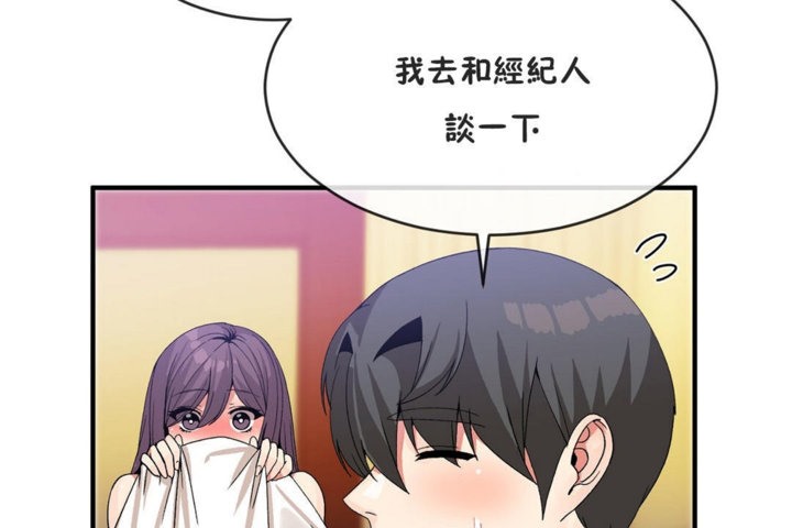 第41话-男公关与富家女/Deceptions/特殊宴会 五夫人/Host到金汤匙/金汤匙-skull2（第25张）