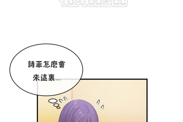 第41话-男公关与富家女/Deceptions/特殊宴会 五夫人/Host到金汤匙/金汤匙-skull2（第28张）