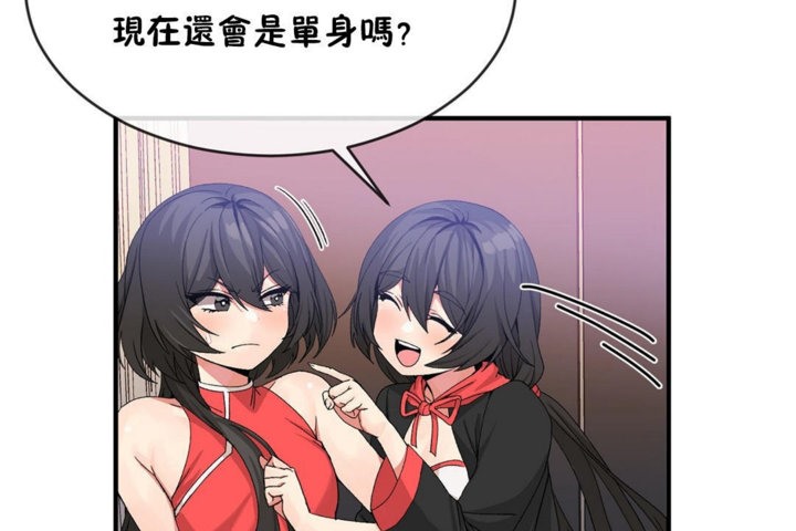 第43话-男公关与富家女/Deceptions/特殊宴会 五夫人/Host到金汤匙/金汤匙-skull2（第23张）