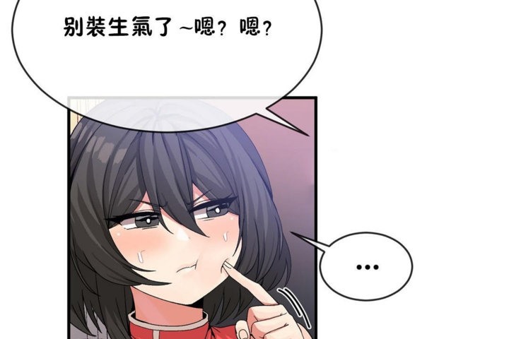 第43话-男公关与富家女/Deceptions/特殊宴会 五夫人/Host到金汤匙/金汤匙-skull2（第25张）