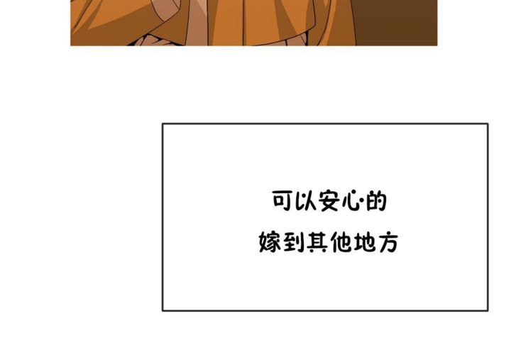 第44话-男公关与富家女/Deceptions/特殊宴会 五夫人/Host到金汤匙/金汤匙-skull2（第12张）